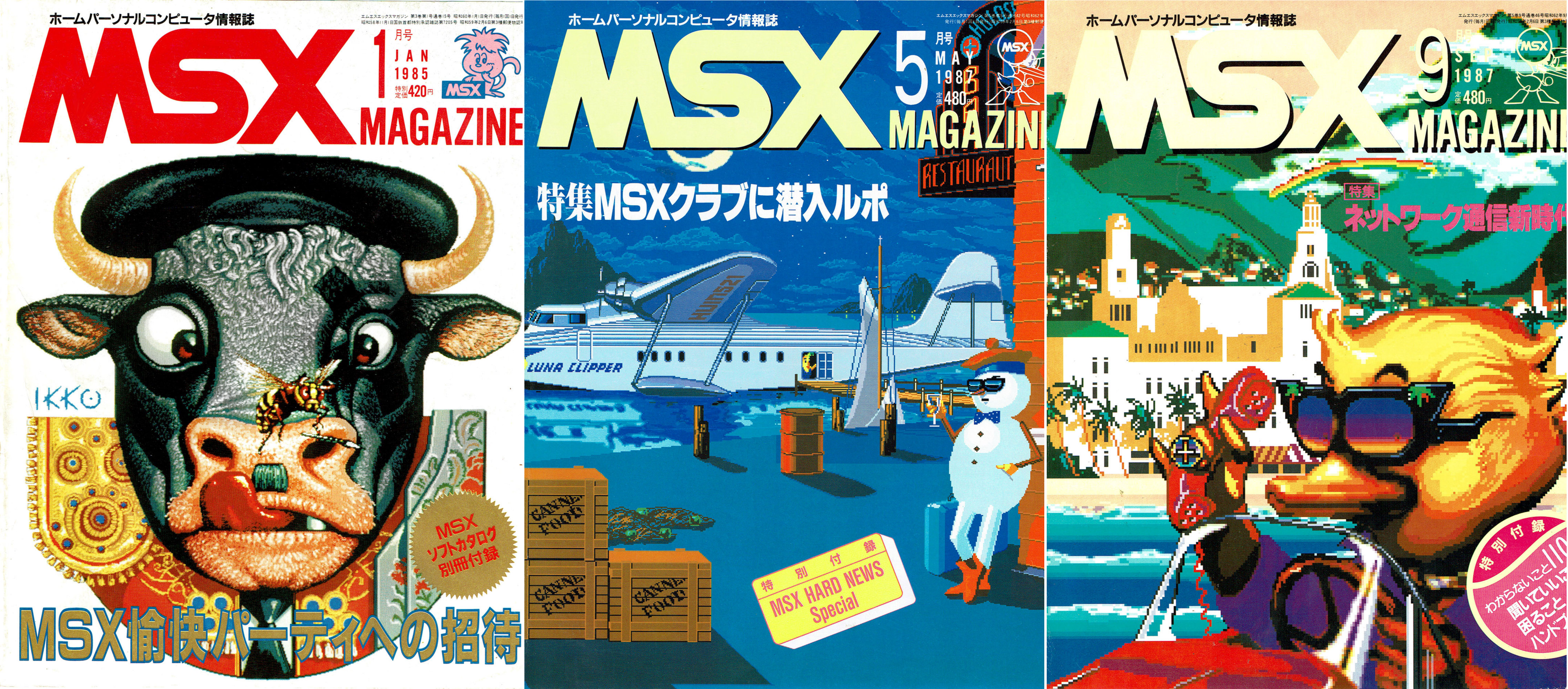 The Dream of MSX Cinema | ROMchip