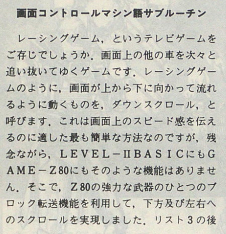 Legend 7 | ROMchip